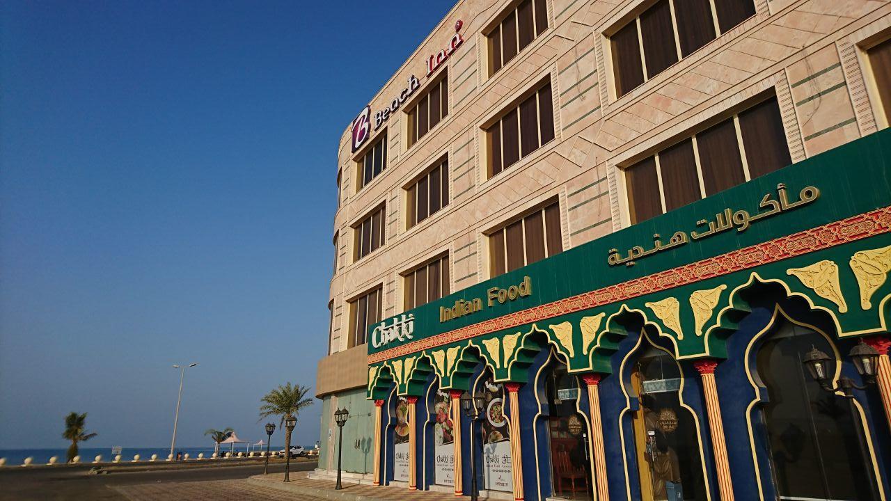 Beach Inn Al Qunfudhah Экстерьер фото